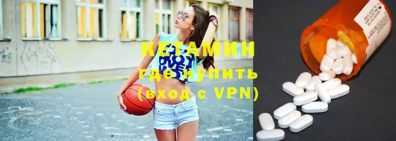 КЕТАМИН VHQ  Лиски 