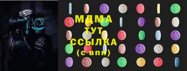 МДМА Бородино