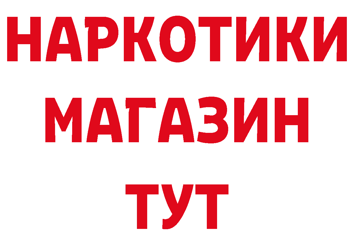 Где можно купить наркотики? это телеграм Лиски